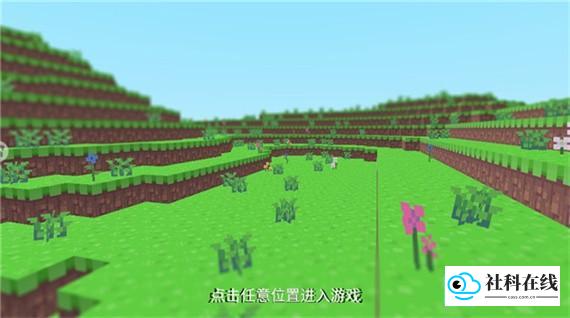 像素冒险岛游戏玩法1