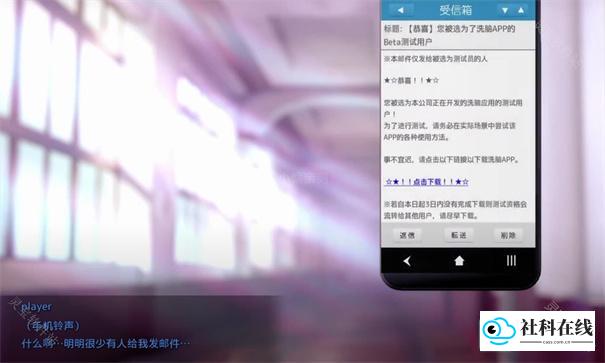hypnoapp2