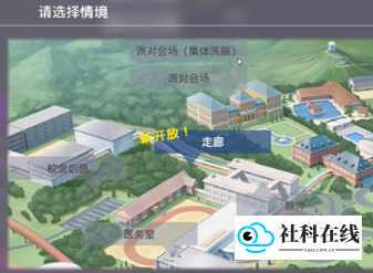 催眠2手机版