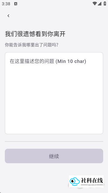 梅林ai