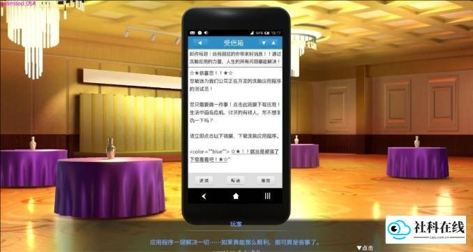 洗脑狂妄大小姐2