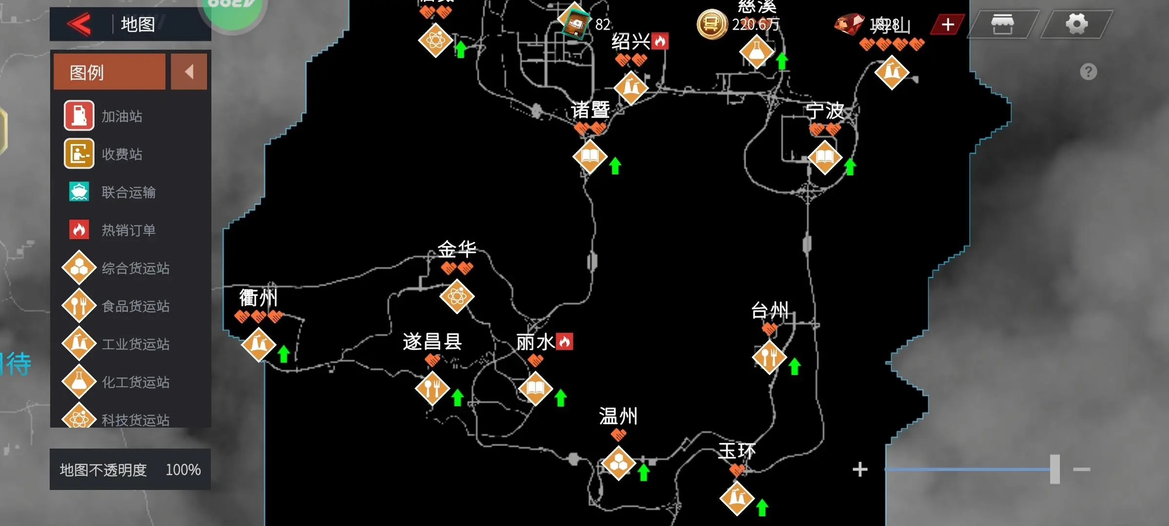 查看地图界面