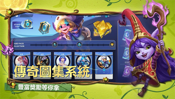 英雄联盟手游台服版