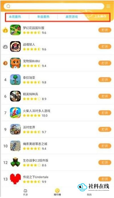 畅玩乐园无广告版最新版