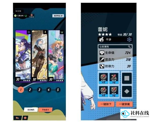 飞跃虹镜国际服