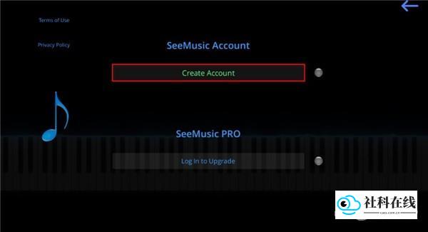 seemusic注册步骤2