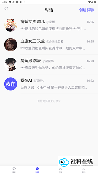 我在AI旧版