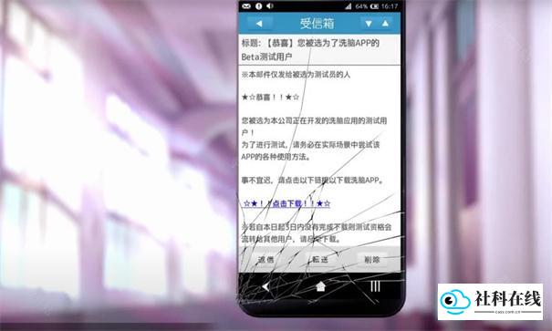 hypnoapp2