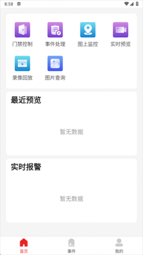 iSecure Center