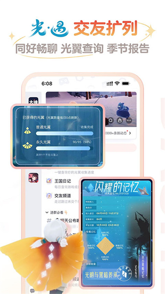 网易大神32位版本