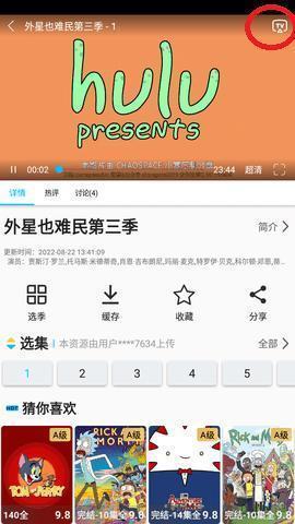 美剧巴士2026最新版