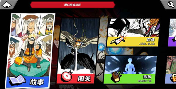 真死神VS火影绊2026最新版