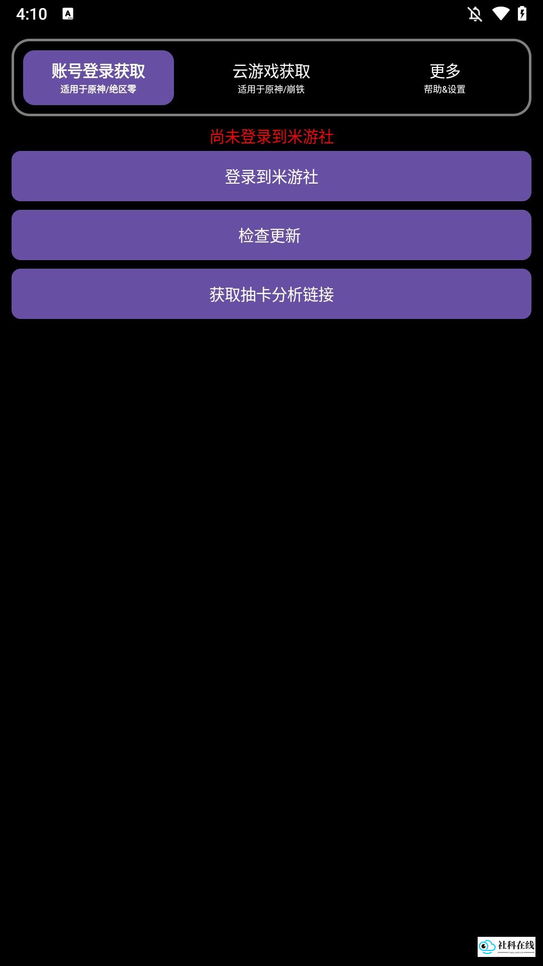 登录步骤示意图