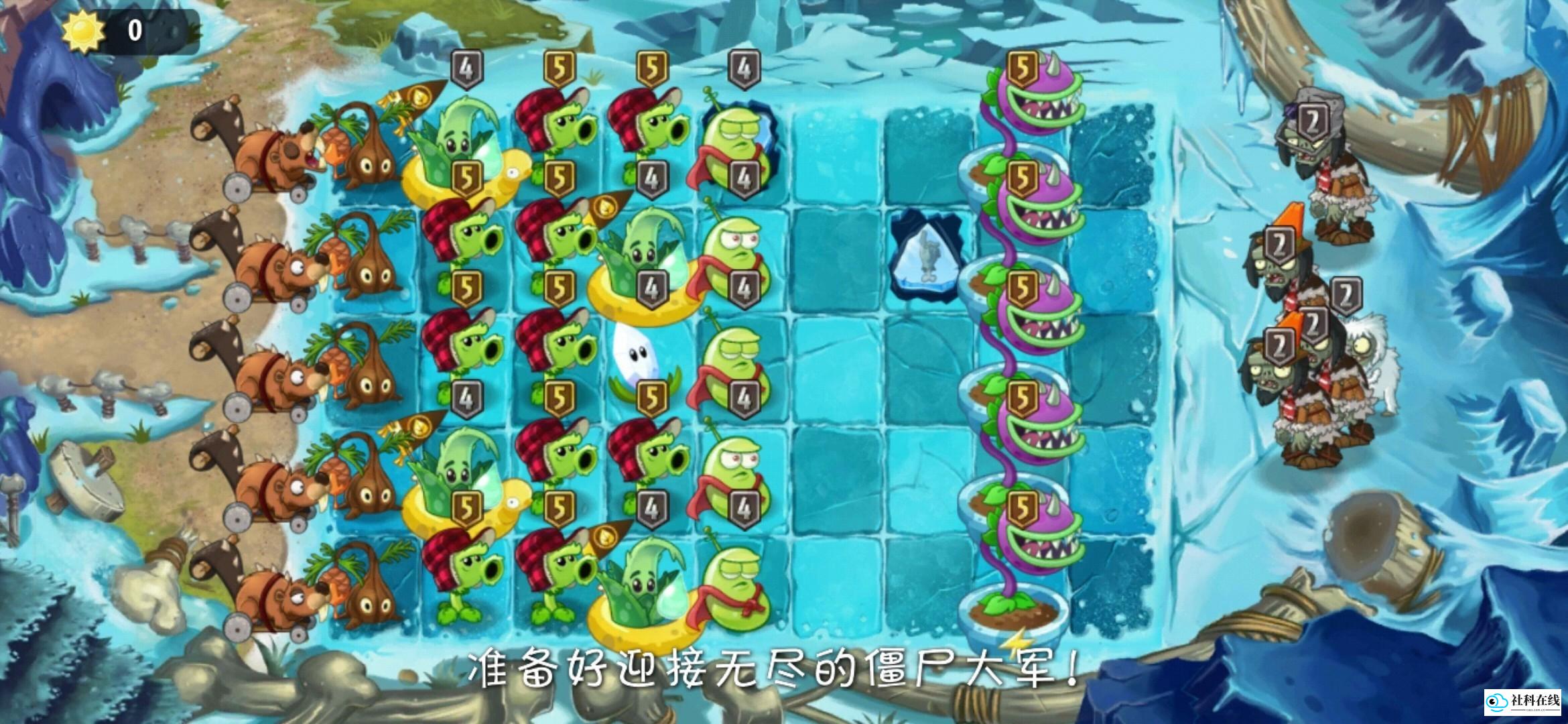 植物大战僵尸2返茂版
