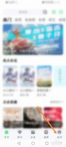 花海影视