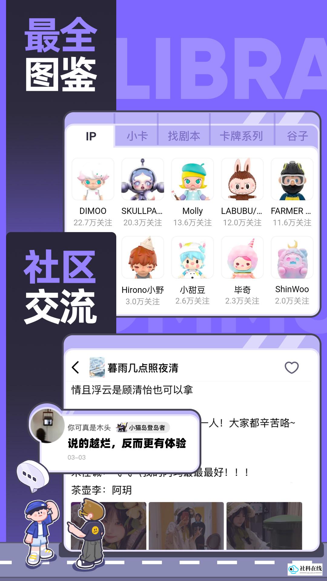 超自然行动组小抄