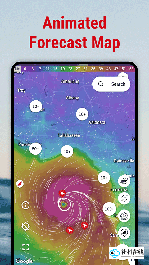 Windfinder使用步骤3