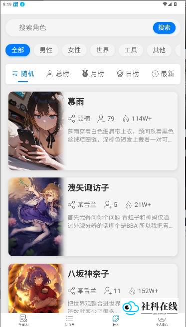千里AI聊天