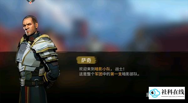 暗影格斗3官方版