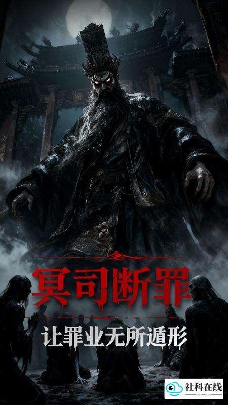 生灵指路