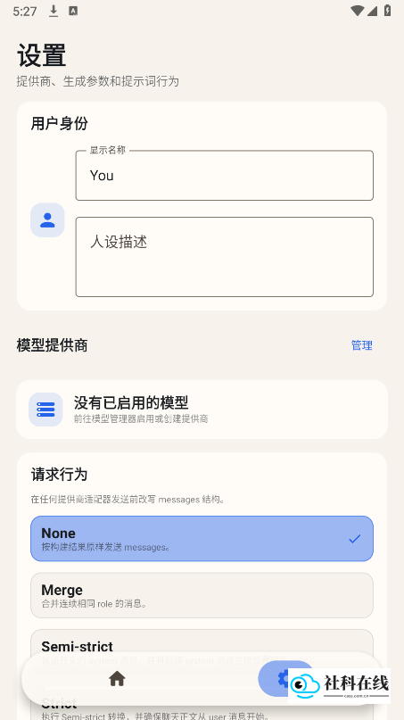 RPClient