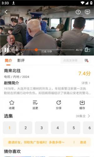风筝视频