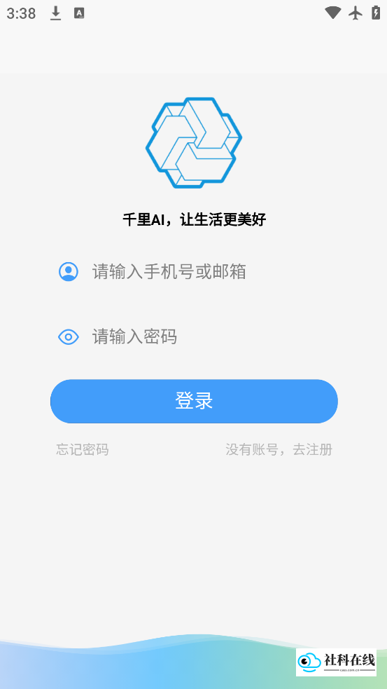 电子魅魔ai对话