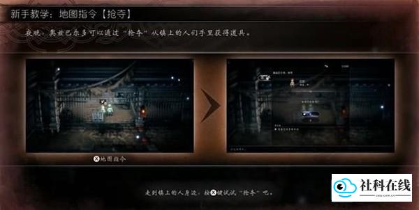 八方旅人2中文版
