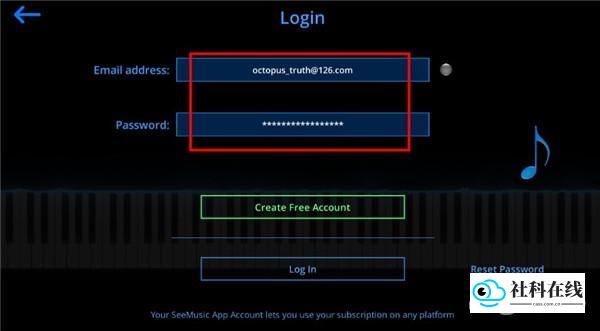 seemusic注册步骤3