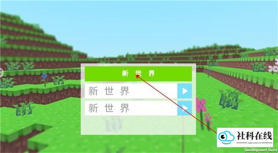像素冒险岛游戏玩法2