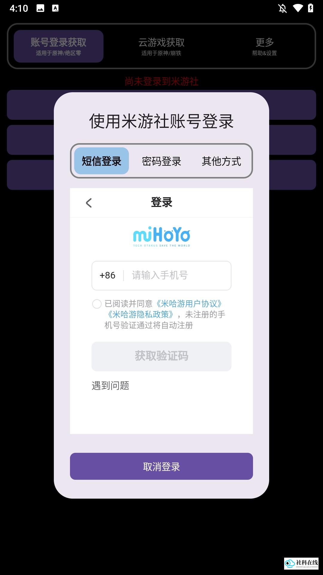 获取链接步骤示意图