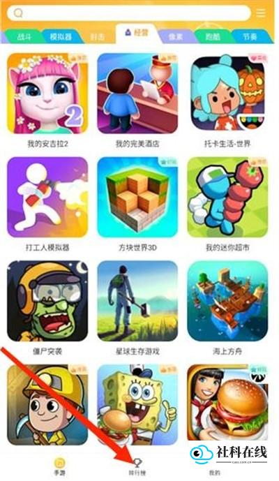 畅玩乐园无广告版最新版