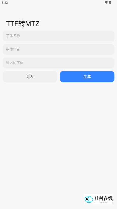 ThemeTool老版