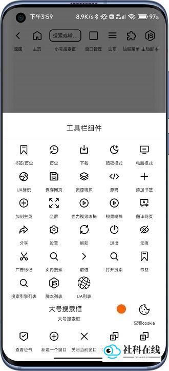 b仔浏览器2.2.2