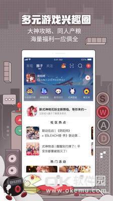 网易大神32位版本