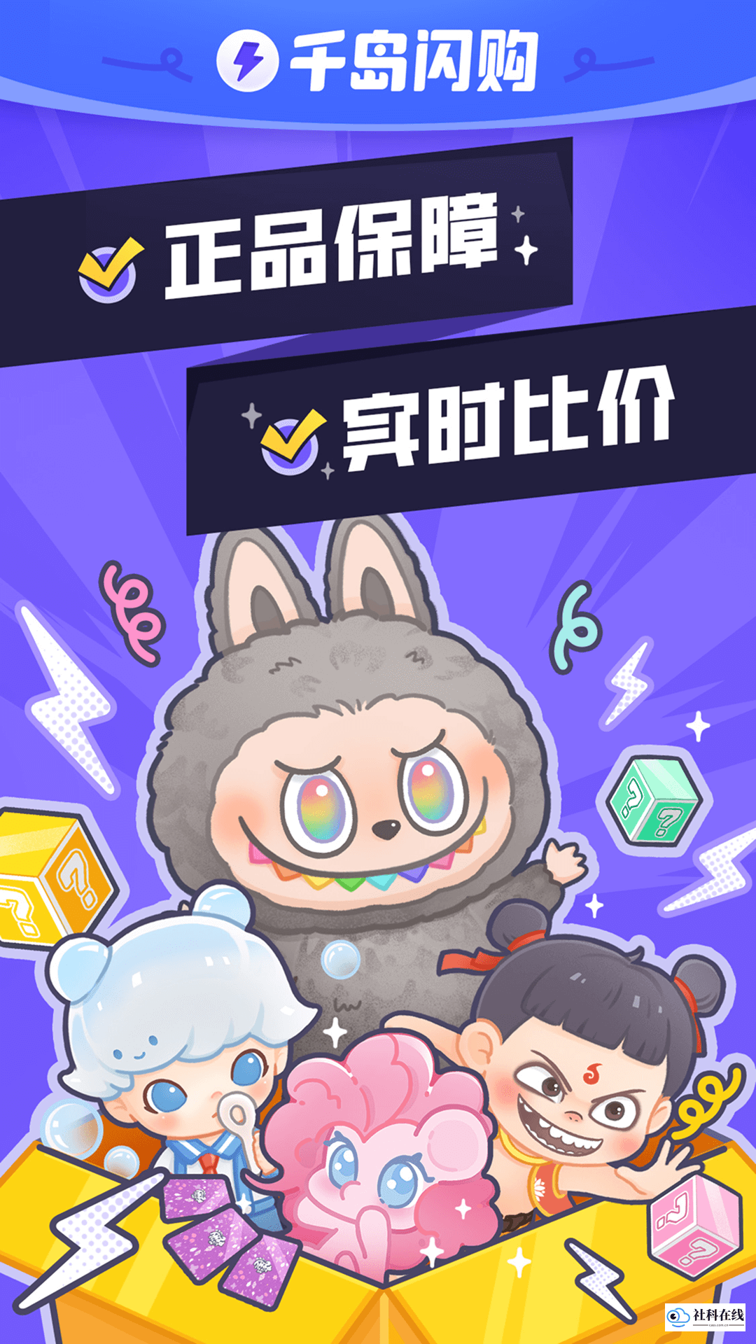 超自然行动组小抄