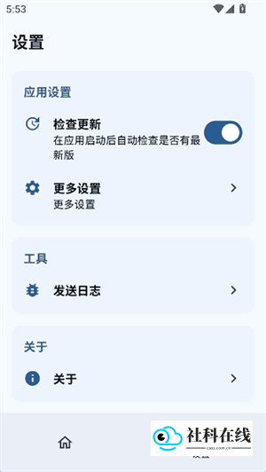杂鱼面具模块