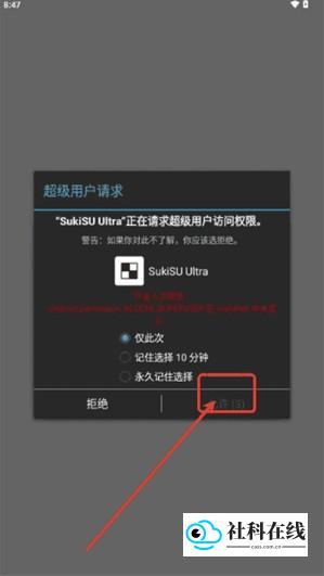 杂鱼面具模块使用步骤-1