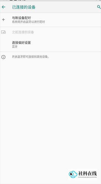 手柄连接步骤四