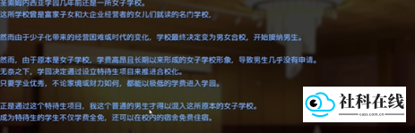 催眠2手机版