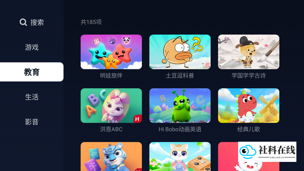 小柚市场TV版