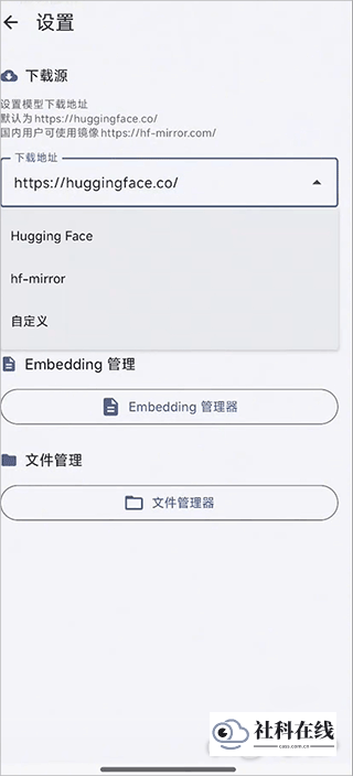 网络配置界面示例