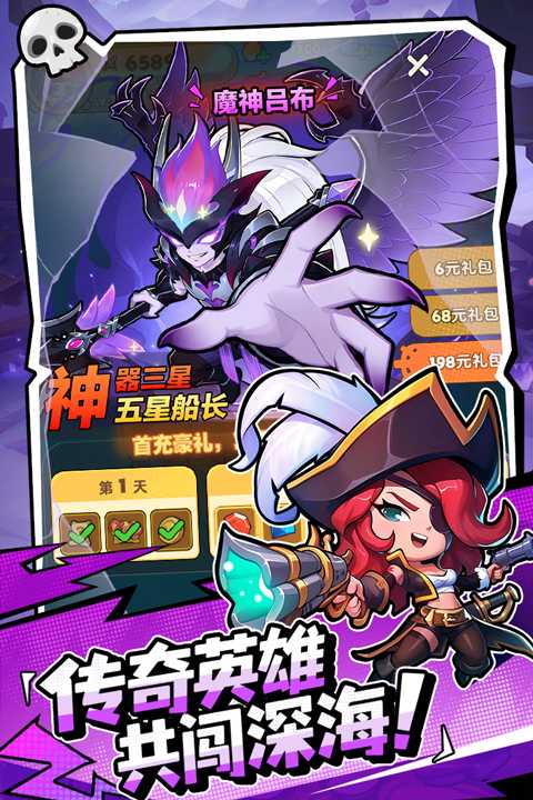 梦幻回响手游