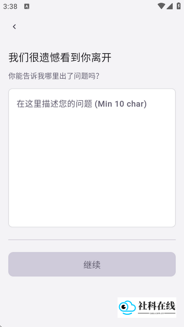 梅林ai