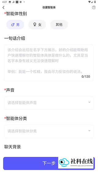 我在AI旧版