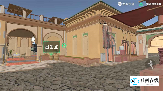 三角洲熟图工具手机版