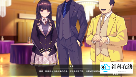 催眠2手机版
