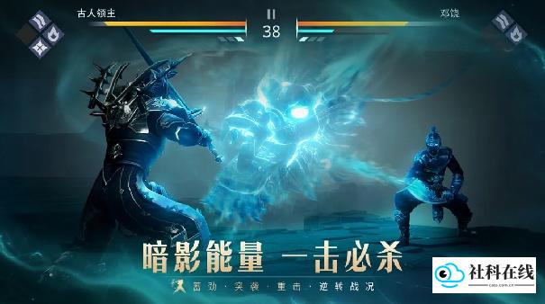 暗影格斗3官方版