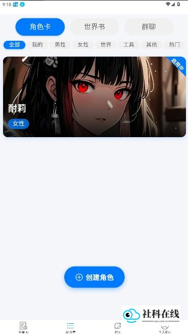 千里AI聊天