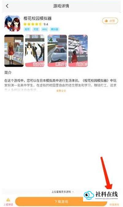 畅玩乐园无广告版最新版